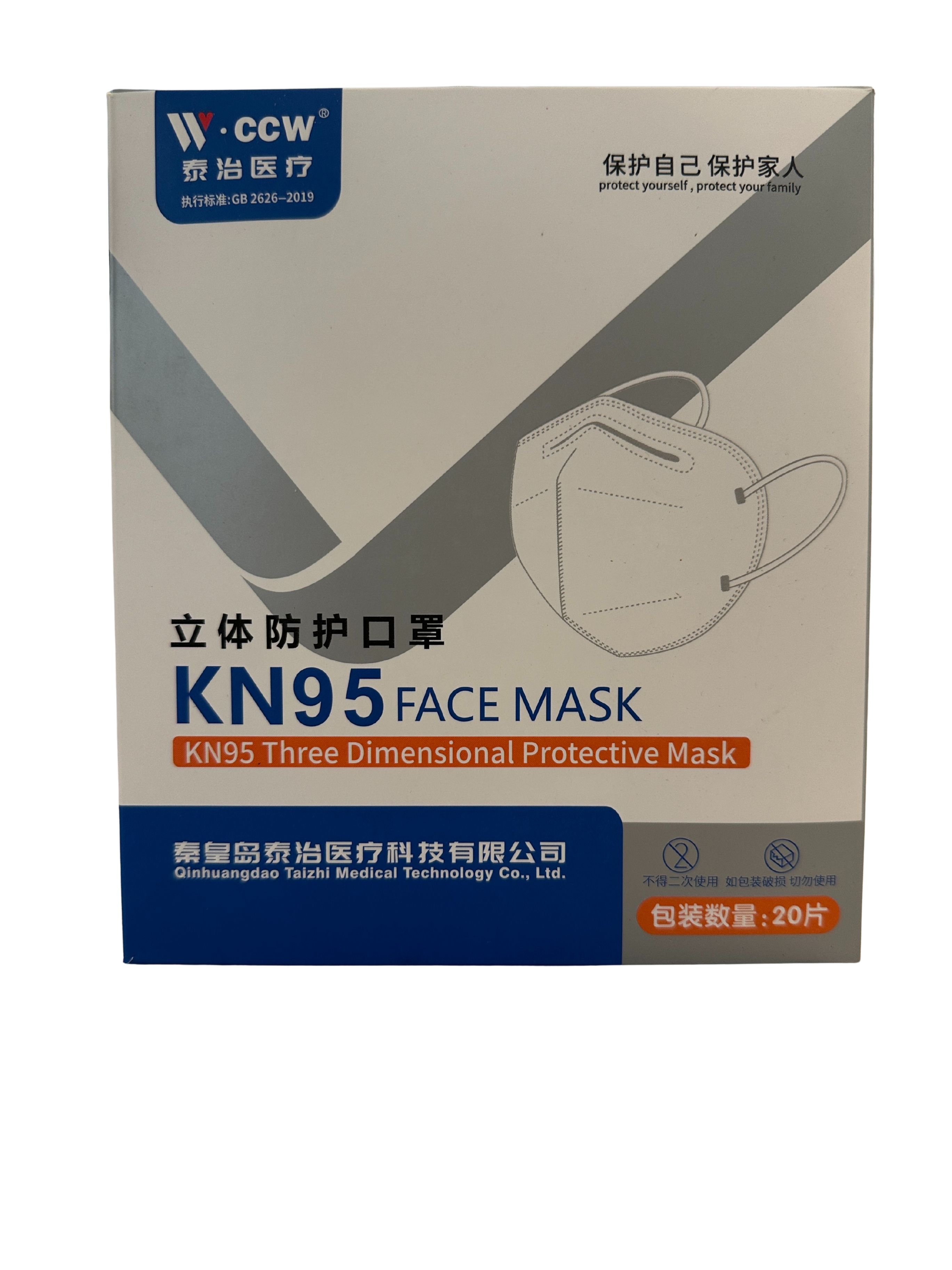 KN95 Face Mask